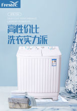 新飞XtwB75H家sb双缸半全自动波轮6.5公斤(小)型宿舍特价