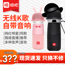 【薇娅tw荐】唱吧gsb风G2(小)巨蛋手机k歌无线蓝牙音响 话筒一体
