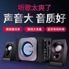 玛帝耳tw18电脑笔sb响台式家用木质低音炮蓝牙重低音箱唛克风