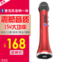 自带音tw话筒一体麦sb机无线蓝牙家用户外唱歌全民k歌家庭KTV