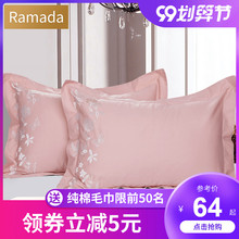 Ramtwda全棉枕sb色简约纯棉春秋四季刺绣绣花枕头套一对装