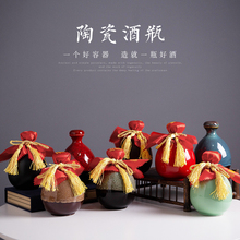 酒瓶空tx陶瓷(小)酒瓶sb古风酒壶陶瓷坛子白酒酒瓶密封家用高档