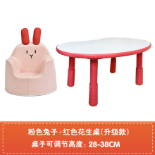 贝贝娇tx豌豆桌花生sb桌子幼儿玩具桌(小)桌子宝宝学习桌椅套装