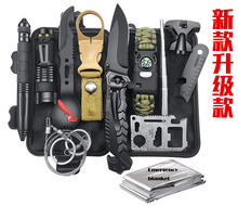D贝爷tx式荒野求生wx存套求生火野外镁棒打火石探险SOS工具