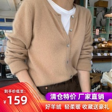 秋冬新tx羊绒开衫女wx松套头针织衫毛衣短式打底衫羊毛厚外套