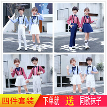 宝宝合tx演出服幼儿wx生朗诵表演服男女童背带裤礼服套装新品