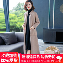 超长式tx膝羊绒毛衣wx2021新式春秋针织披肩立领大衣