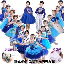 宝宝公tx裙亮片蓬蓬wx裙中(小)学生大合唱朗诵古筝演出服女蓝色
