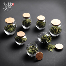 林子茶tx 功夫茶具wx日式(小)号茶仓便携茶叶密封存放罐