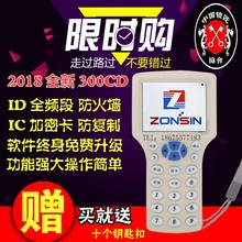 ic卡txd门禁智能wxcopy8加密卡读卡器配(小)区电梯考勤车库