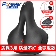 山地自ua车坐垫套车nt超软减震座椅加厚配件大全长途骑行坐鞍