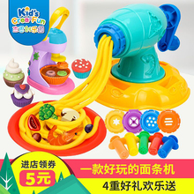 杰思创ua园宝宝玩具nt彩泥蛋糕网红牙医彩泥模具套装
