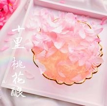 木木史ua姆十里桃花nt手假水slime彩泥无毒粘土起泡胶