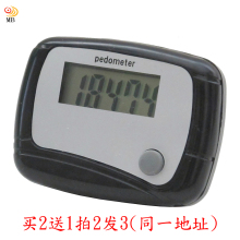陆明简ub迷你老的走m1计数器送电池I0782包邮