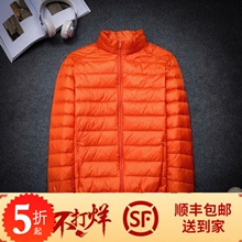 201ub羽绒服断码m1中年的40-50岁爸爸超薄短式轻薄妈妈超长