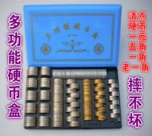 零钱盒ub面收纳盒硬m1收银抽屉整理盒简易格子分隔收装盒