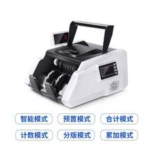 【急速ub货】得力【m19新款】验钞机(小)型家用C类便携式的