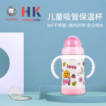 宝宝保ub杯宝宝吸管m1喝水杯学饮杯带吸管防摔幼儿园水壶外出