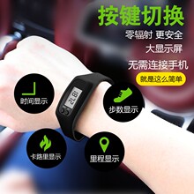 多功能ub步器老的走m1运动跑步手环宝宝电子记步数手表卡路里