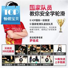 花式轮uc鞋宝宝专业da(小)孩儿男女l士闪光女童便携蓝色(小)女孩