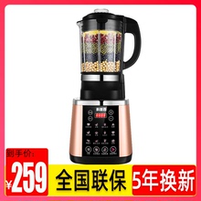 多功能uc宝辅食破壁da加热全自动(小)型豆浆榨汁机多功能