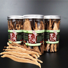 买2送ud 长白山半qi赤灵芝切片林芝泡酒药材50g