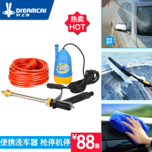 220ud家用洗车器qi12V便携高压车载清洗机洗车神器 水枪刷车泵