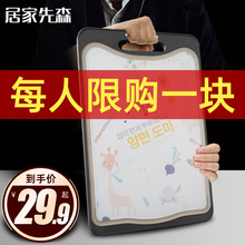 麻辣德ud双面塑料抗qi水果砧板家用案板辅食刀板擀面板