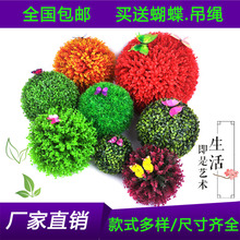 仿真草ud植物塑料花qi米兰草坪橱窗酒店商场吊房顶绿植装饰花