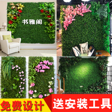 仿真阳ud植物墙绿植qi装饰的造塑料假草坪背景墙装饰布景 网红