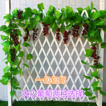 假葡萄ue叶子藤蔓塑an吊顶屋顶装饰仿真葡萄藤条水果蔬菜藤条