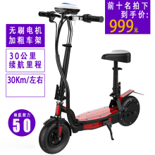 新式网uh电匠24vor板车evo成年代步上班女性大的电动式可折叠