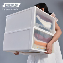 百露加uh号衣柜收纳or式家用塑料整理箱衣服储物透明收纳盒柜