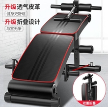 哑铃凳uh助器健身器or仰卧起坐板健身椅卧室家用健腹哑铃凳