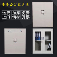 青岛钢ul办公室矮柜yv柜矮柜子抽屉柜文件柜床头柜活动(小)矮柜
