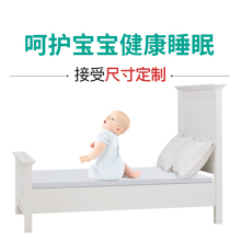 泰国进ul天然乳胶 yv婴儿/宝宝床垫5cm 1/12/15/18米定做