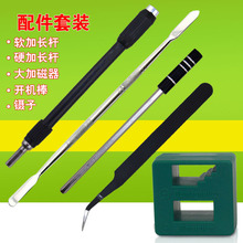 高档7ur合一多功能vy刀套筒组合螺丝刀家用套装工具进口S