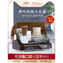 消毒柜ur用(小)型迷你vy式厨房碗筷餐具消毒烘干机