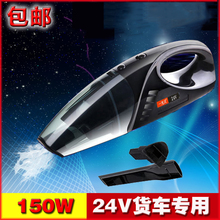 货车 us4v超强吸ay率干湿两用120W150W手持式汽车用