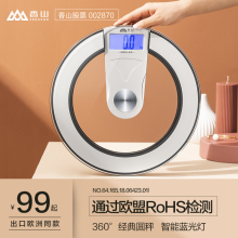 香山电us秤精准家用ay称(小)型秤体重称健康秤称重计女生