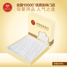 皇家之us 纱布全ay巾 四季式 宝宝 宝宝大盖毯