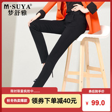 梦舒雅ux裤2020sj式高腰(小)脚裤女大码黑色铅笔长裤休闲西裤子