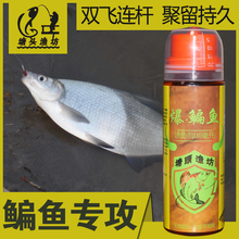 塘头渔ux爆鳊鱼(小)药sj鱼专钓饵料野钓武昌鱼打窝料促食剂