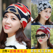 子针织va棉产妇冒月fh季薄式时尚透气产后坐月了帽夏天