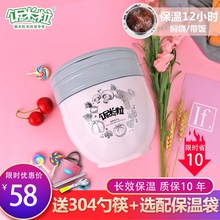 饭米粒va04不锈钢fh保温饭盒日式女 上班族焖粥超长保温12(小)时