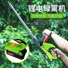 电动园va修剪机充电fh绿化修枝割草机篱笆花草园艺工具绿篱机