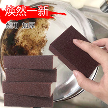 金刚砂va绵魔力擦厨fh锅底除垢锈洗碗清洁去污百洁布刷锅神器