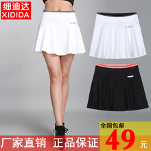 夏季运va裙女网球羽fh裙速干透气显瘦假两件跑步健身半身短裙