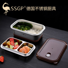 德国打va饭盒上班族fh不锈钢食堂保温分格餐盘分隔型学生便当盒