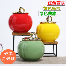 李品 va瓷大号密封fh施玉露茶叶包装罐 利川红茶包装罐